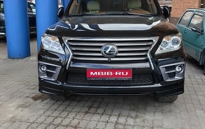 Lexus LX III, 2015 год, 5 300 000 рублей, 1 фотография