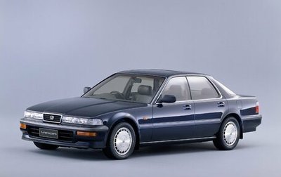 Honda Vigor III, 1991 год, 265 000 рублей, 1 фотография