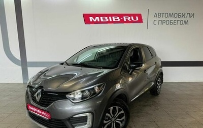 Renault Kaptur I рестайлинг, 2017 год, 1 390 000 рублей, 1 фотография
