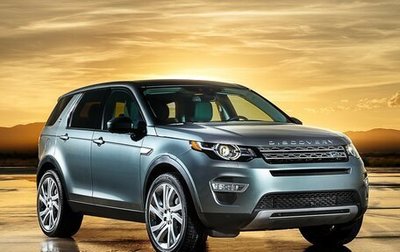Land Rover Discovery Sport I рестайлинг, 2016 год, 2 539 000 рублей, 1 фотография