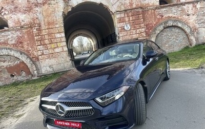 Mercedes-Benz CLS, 2018 год, 5 899 000 рублей, 1 фотография