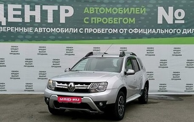 Renault Duster I рестайлинг, 2019 год, 1 549 000 рублей, 1 фотография