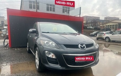 Mazda CX-7 I рестайлинг, 2011 год, 1 150 000 рублей, 1 фотография