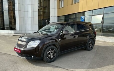 Chevrolet Orlando I, 2013 год, 1 350 000 рублей, 1 фотография