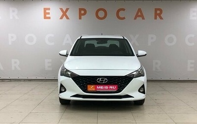Hyundai Solaris II рестайлинг, 2020 год, 1 297 000 рублей, 1 фотография