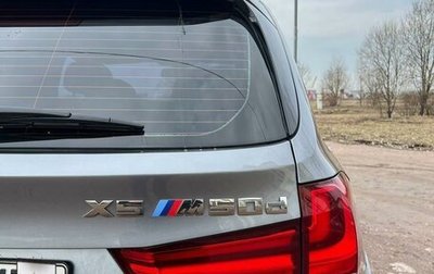 BMW X5, 2015 год, 4 499 000 рублей, 1 фотография