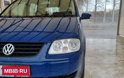 Volkswagen Touran III, 2003 год, 600 000 рублей, 1 фотография