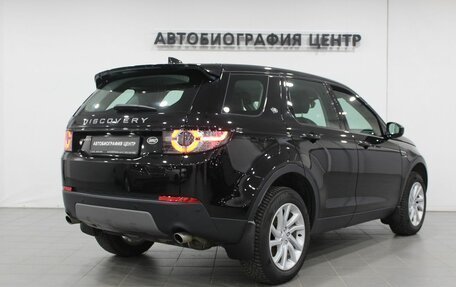 Land Rover Discovery Sport I рестайлинг, 2017 год, 2 290 000 рублей, 4 фотография