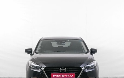 Mazda Axela, 2018 год, 1 449 000 рублей, 1 фотография