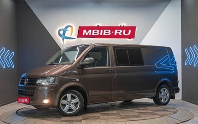Volkswagen Transporter T5 рестайлинг, 2012 год, 2 413 000 рублей, 1 фотография