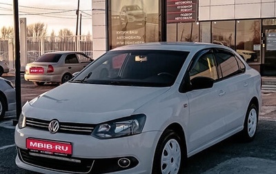 Volkswagen Polo VI (EU Market), 2014 год, 999 880 рублей, 1 фотография