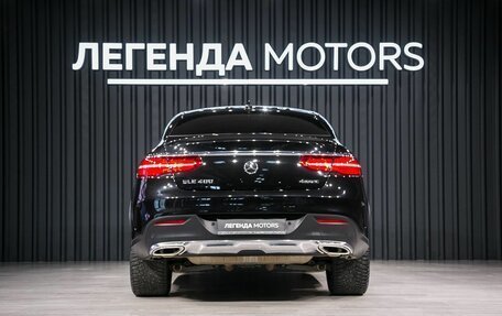 Mercedes-Benz GLE, 2015 год, 5 500 000 рублей, 5 фотография
