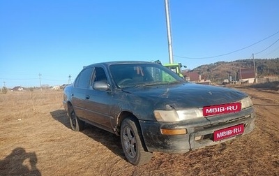Toyota Corolla, 1991 год, 120 000 рублей, 1 фотография