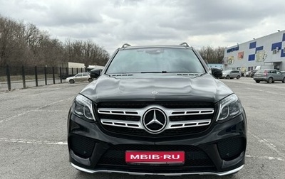Mercedes-Benz GLS, 2018 год, 7 095 000 рублей, 1 фотография