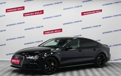 Audi A7, 2015 год, 3 095 000 рублей, 1 фотография