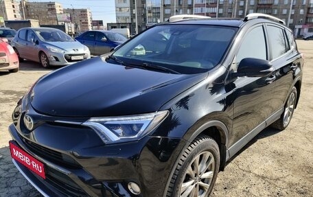 Toyota RAV4, 2016 год, 2 640 000 рублей, 1 фотография