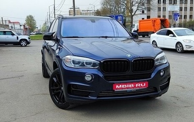 BMW X5, 2014 год, 3 620 000 рублей, 1 фотография