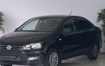 Volkswagen Polo VI (EU Market), 2019 год, 1 543 000 рублей, 1 фотография