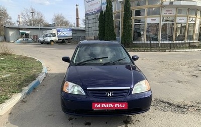 Honda Civic VII, 2003 год, 430 000 рублей, 1 фотография