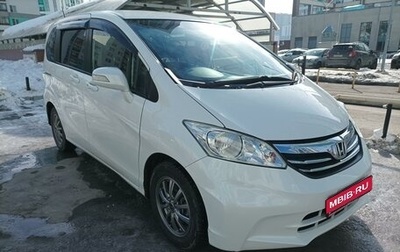 Honda Freed I, 2013 год, 1 330 000 рублей, 1 фотография