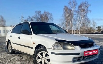 Honda Civic Ferio III, 1997 год, 340 000 рублей, 1 фотография