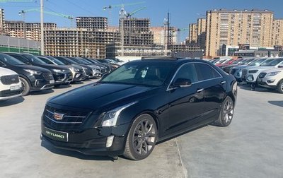 Cadillac ATS I рестайлинг, 2015 год, 1 949 000 рублей, 1 фотография