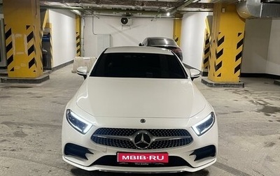 Mercedes-Benz CLS, 2018 год, 5 650 000 рублей, 1 фотография