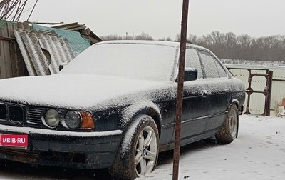 BMW 5 серия, 1990 год, 80 000 рублей, 1 фотография