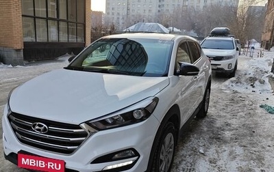 Hyundai Tucson III, 2016 год, 1 650 000 рублей, 1 фотография