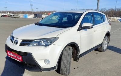Toyota RAV4, 2013 год, 1 699 000 рублей, 1 фотография