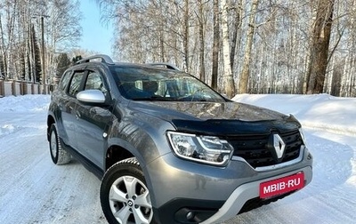 Renault Duster, 2021 год, 2 370 000 рублей, 1 фотография