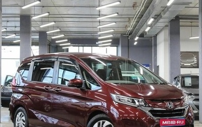 Honda Freed II, 2017 год, 1 769 000 рублей, 1 фотография