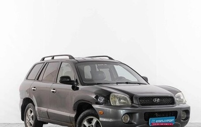 Hyundai Santa Fe III рестайлинг, 2001 год, 699 000 рублей, 1 фотография