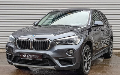 BMW X1, 2018 год, 2 995 000 рублей, 1 фотография