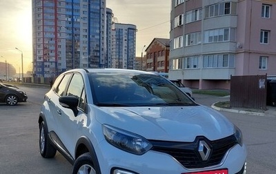 Renault Kaptur I рестайлинг, 2016 год, 1 455 000 рублей, 1 фотография
