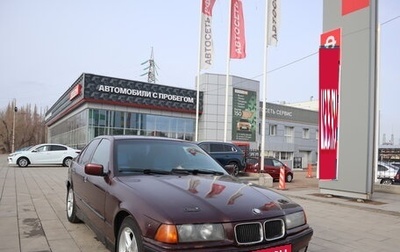 BMW 3 серия, 1992 год, 290 000 рублей, 1 фотография
