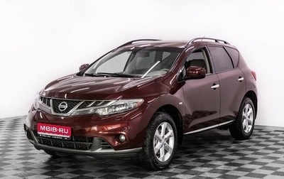 Nissan Murano, 2010 год, 1 055 000 рублей, 1 фотография