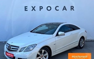 Mercedes-Benz E-Класс, 2010 год, 1 395 000 рублей, 1 фотография