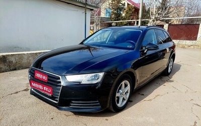 Audi A4, 2018 год, 2 099 000 рублей, 1 фотография