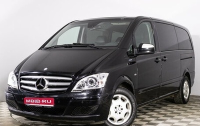 Mercedes-Benz Viano, 2012 год, 2 109 789 рублей, 1 фотография