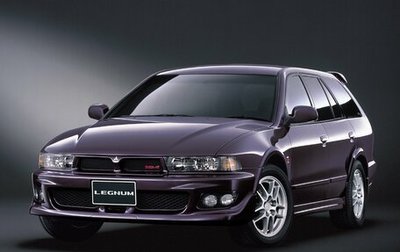 Mitsubishi Legnum, 1998 год, 270 000 рублей, 1 фотография