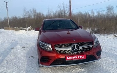 Mercedes-Benz GLC Coupe, 2018 год, 4 070 000 рублей, 1 фотография
