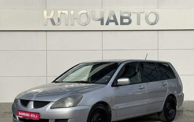 Mitsubishi Lancer IX, 2005 год, 350 000 рублей, 1 фотография