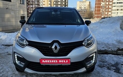 Renault Kaptur I рестайлинг, 2019 год, 1 990 000 рублей, 1 фотография