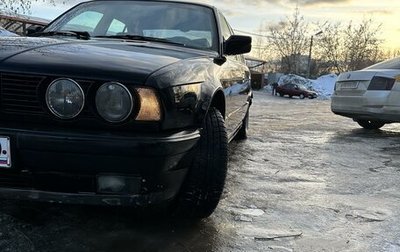 BMW 5 серия, 1991 год, 400 000 рублей, 1 фотография