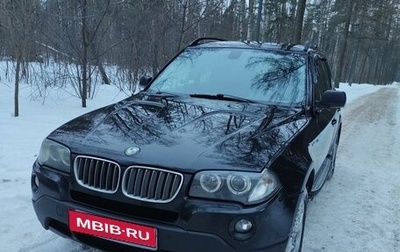 BMW X3, 2009 год, 1 349 000 рублей, 1 фотография
