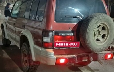 Mitsubishi Pajero III рестайлинг, 1993 год, 450 000 рублей, 1 фотография
