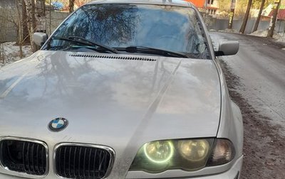 BMW 3 серия, 1999 год, 600 000 рублей, 1 фотография