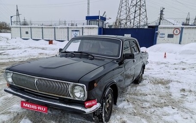 ГАЗ 24 «Волга», 1990 год, 250 000 рублей, 1 фотография