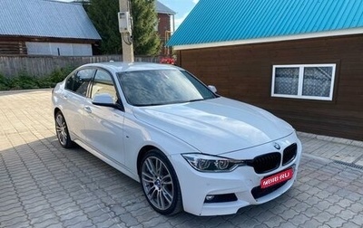 BMW 3 серия, 2017 год, 2 800 000 рублей, 1 фотография